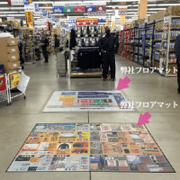 店頭フロアプロモーション｜ホームセンター事例