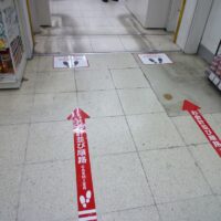 足跡シール