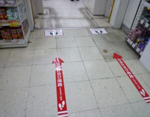 足跡シール